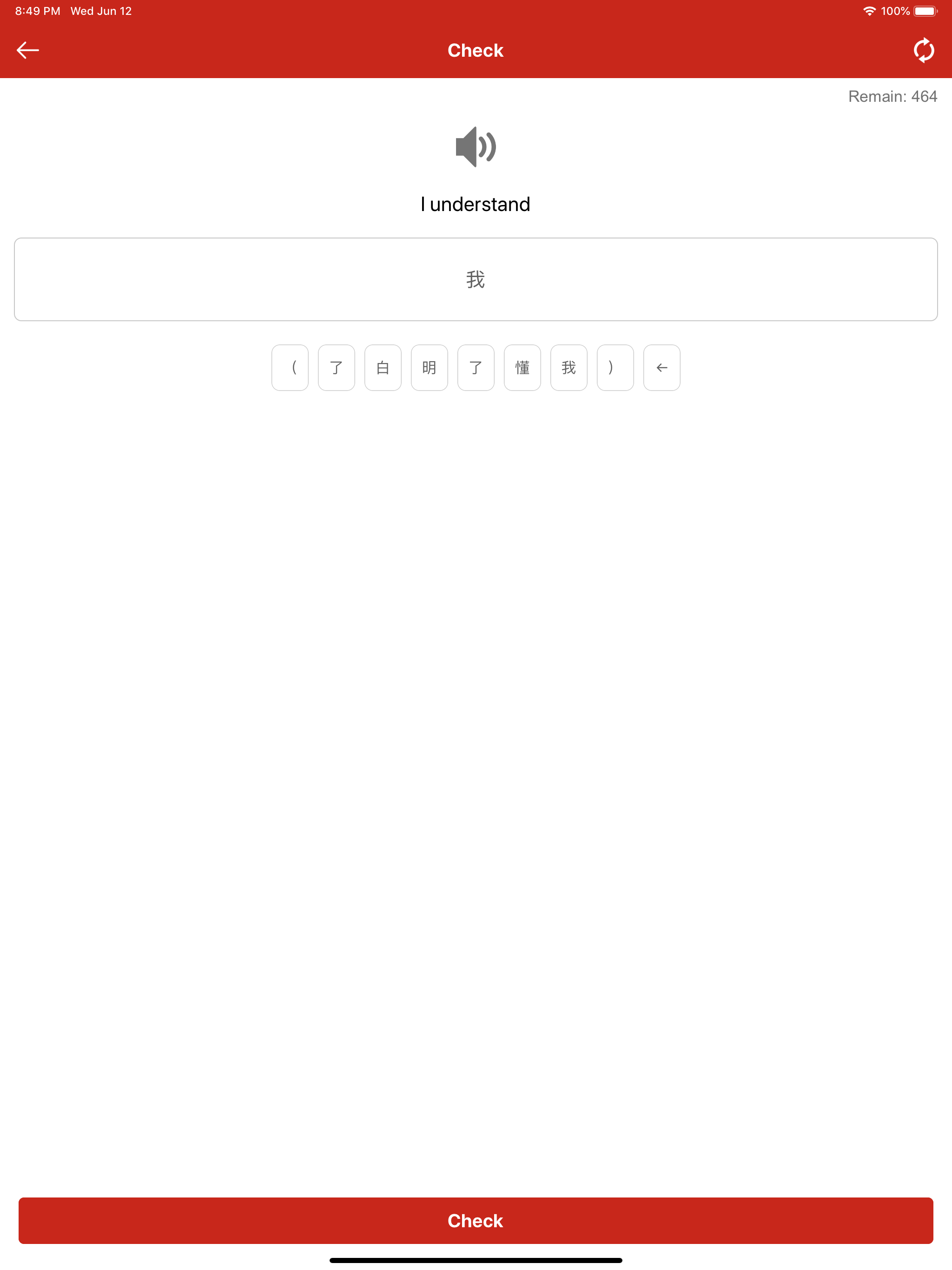 Learn Chinese - Translator screenshot 9