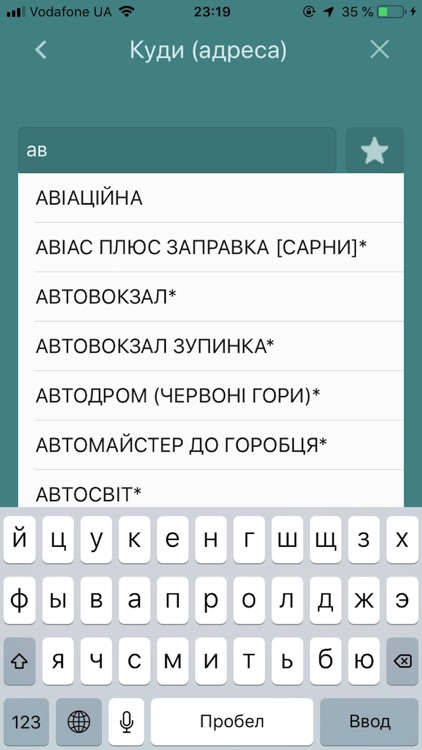 Taxi 219 screenshot-4