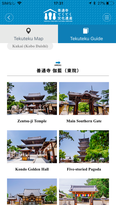 Zentsuji Tekuteku Bunkaisan Screenshot