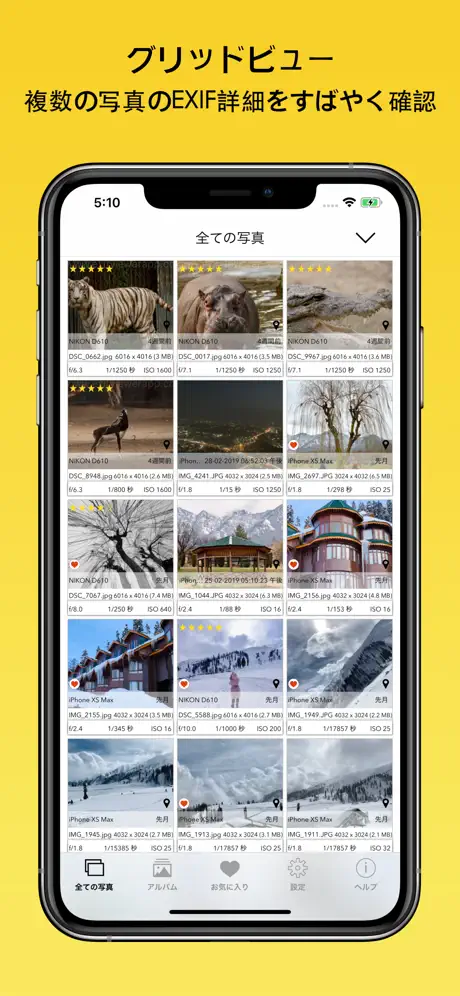 Exif Viewer デモ Fluntro提供 & 写真