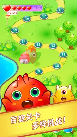 Game screenshot 精灵历险记-最好玩的消除游戏 apk