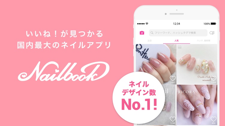Nailbook - JP Nail Design screenshot-0