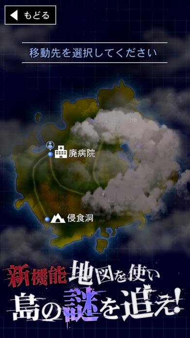 青鬼3 screenshot1