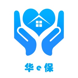 华e保