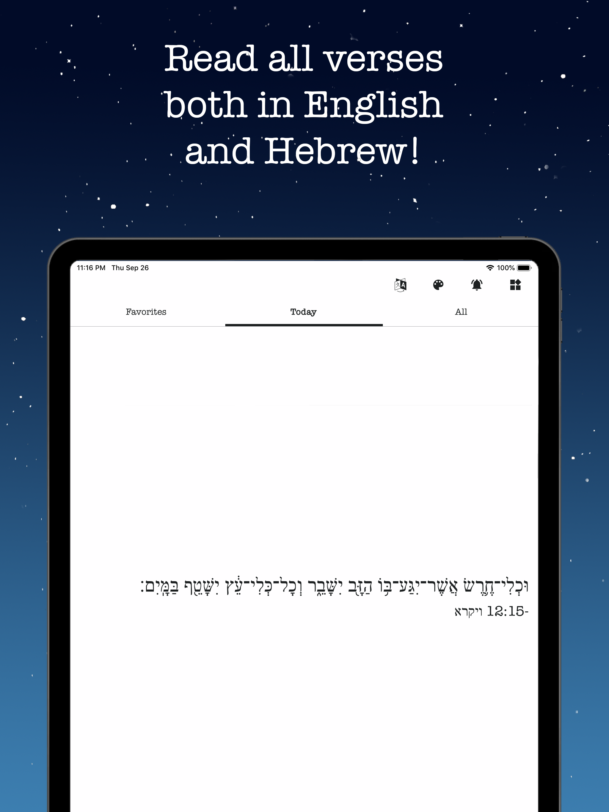 Daily Torah Verses