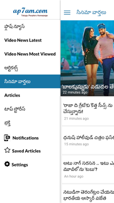 ap7am screenshot 2