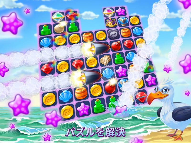 パイレーツ・アンド・パールズ screenshot 8