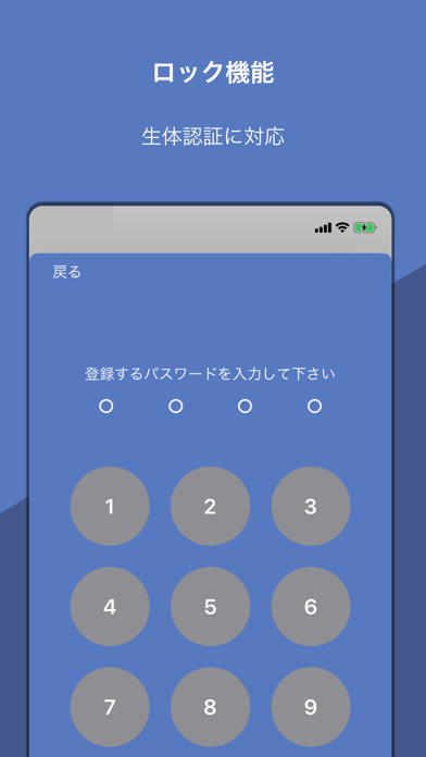 BetterClipのおすすめ画像5