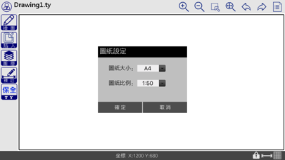 Screenshot #1 pour 保全繪圖幫手(S CAD)