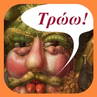 Greek Food Decoder pour PC
