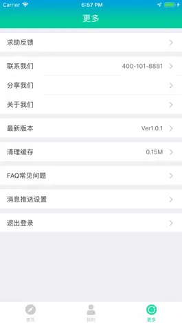 Game screenshot 动卡空间-猫语狗语翻译器 hack