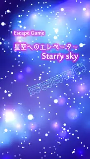 room escape game : starry sky iphone screenshot 1