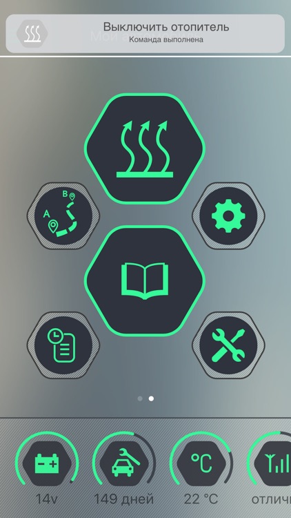 Pelengator screenshot-3