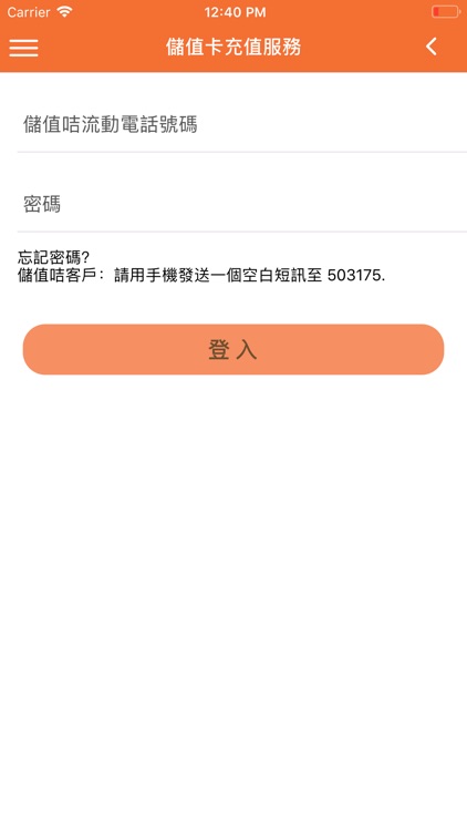 HKWalker screenshot-4