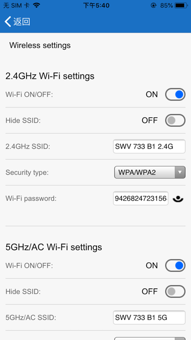 App screenshot
