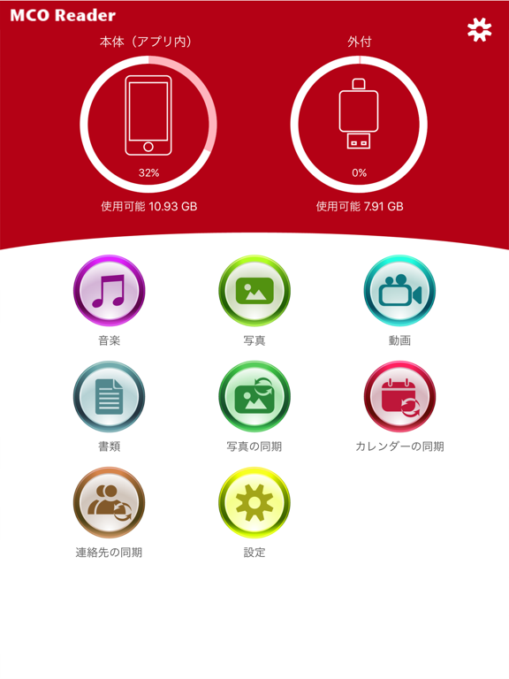 Screenshot #4 pour MCO Reader