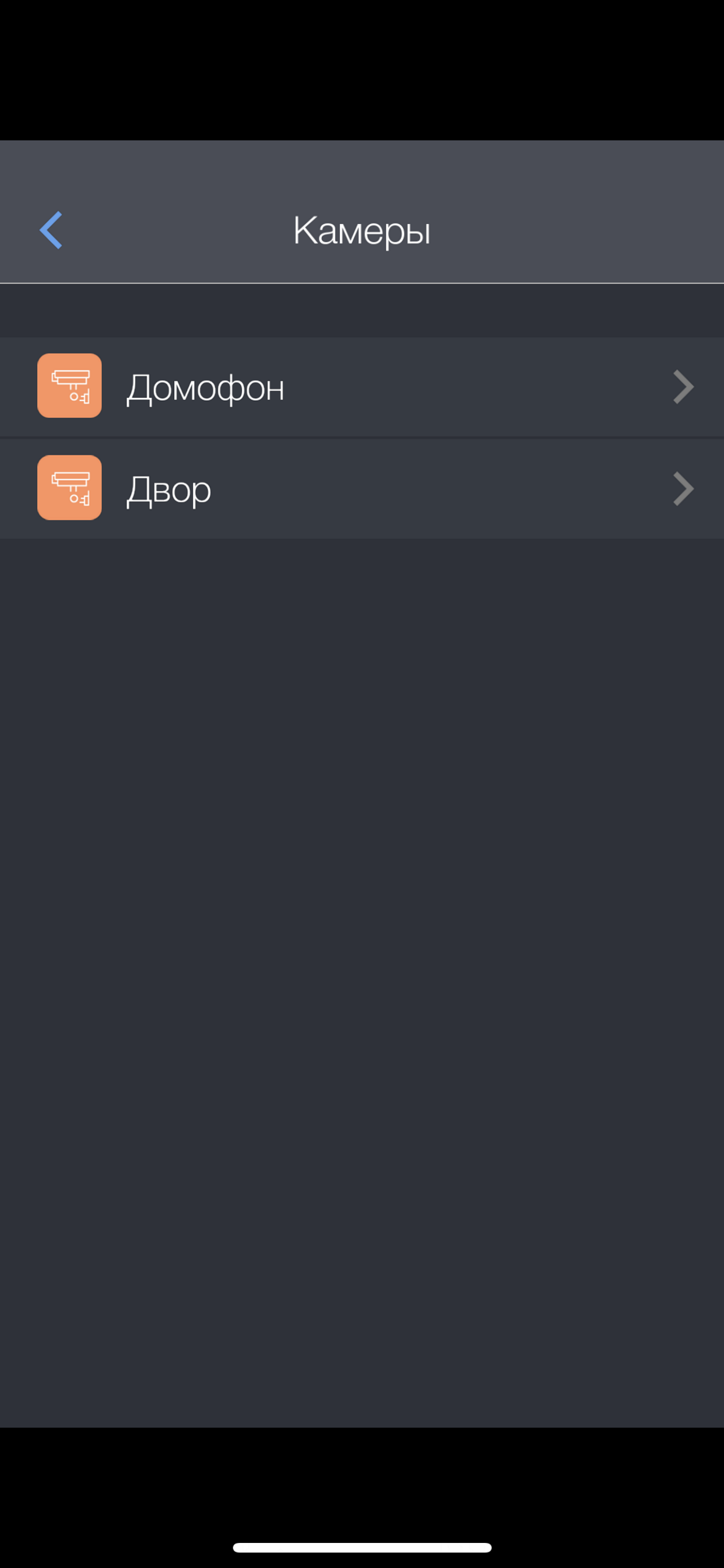 Портал Жителя