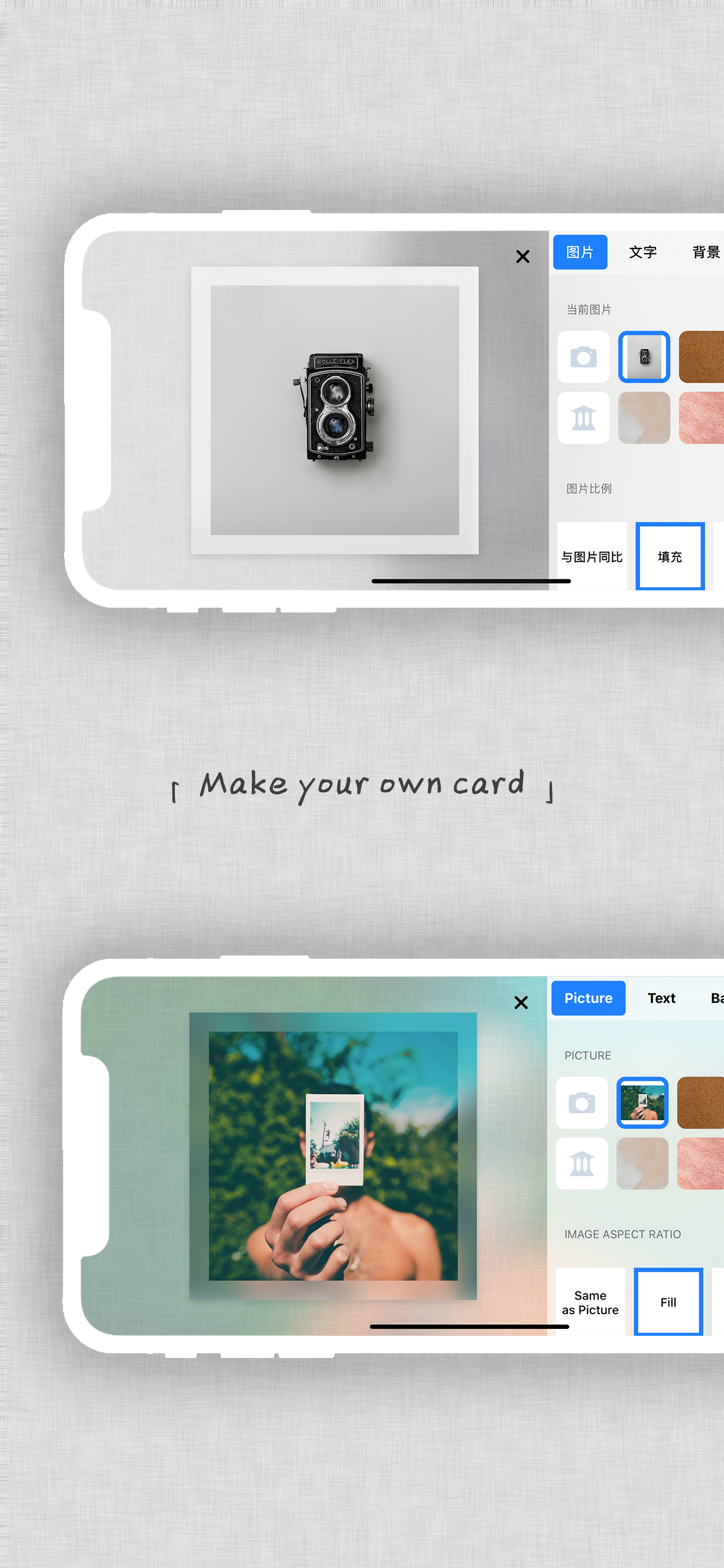 Text Card - Be your artist