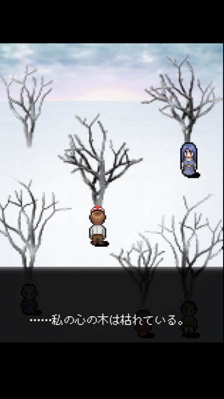 潮騒の街 screenshot 3