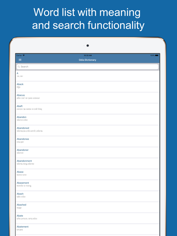 Screenshot #5 pour Odia Dictionary & Translator