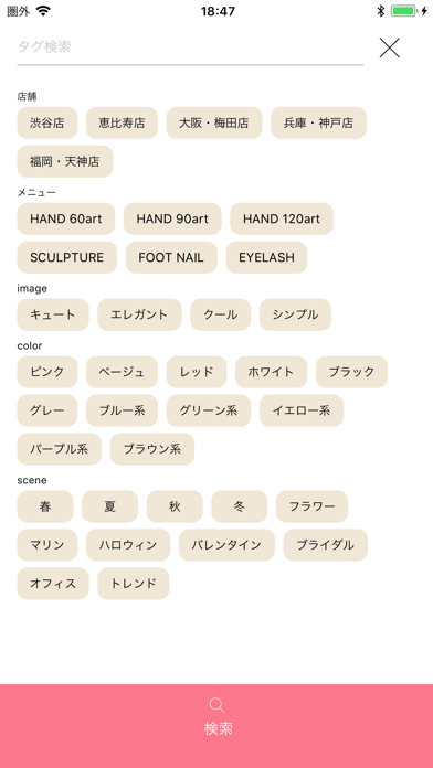 MAXKELLY CATALOGのおすすめ画像3