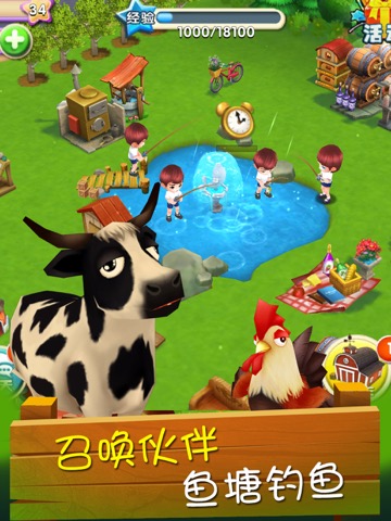 开心养猪场- 农场经营游戏のおすすめ画像4