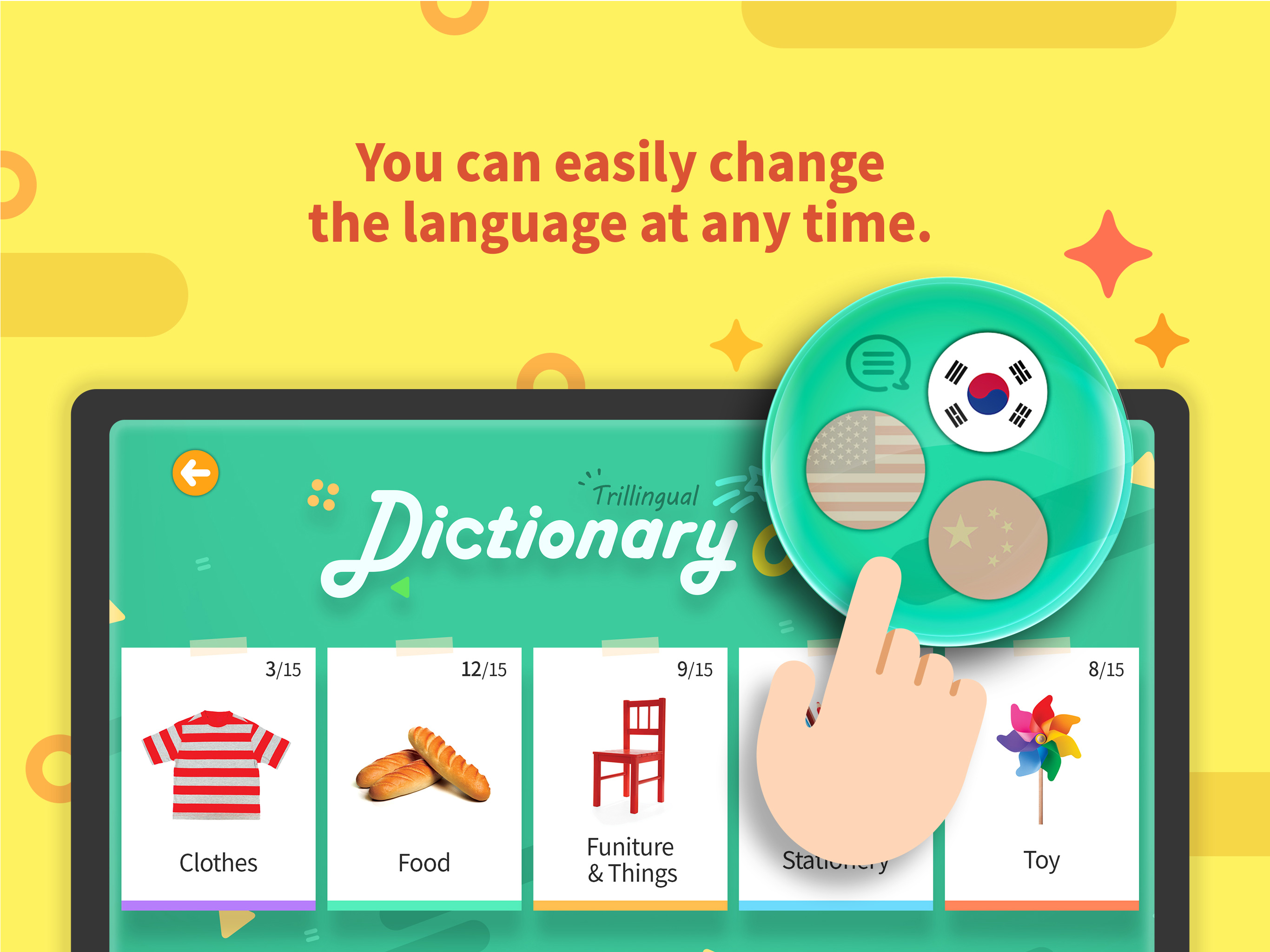 딕셔너리팝 | Dictionary Pop AR