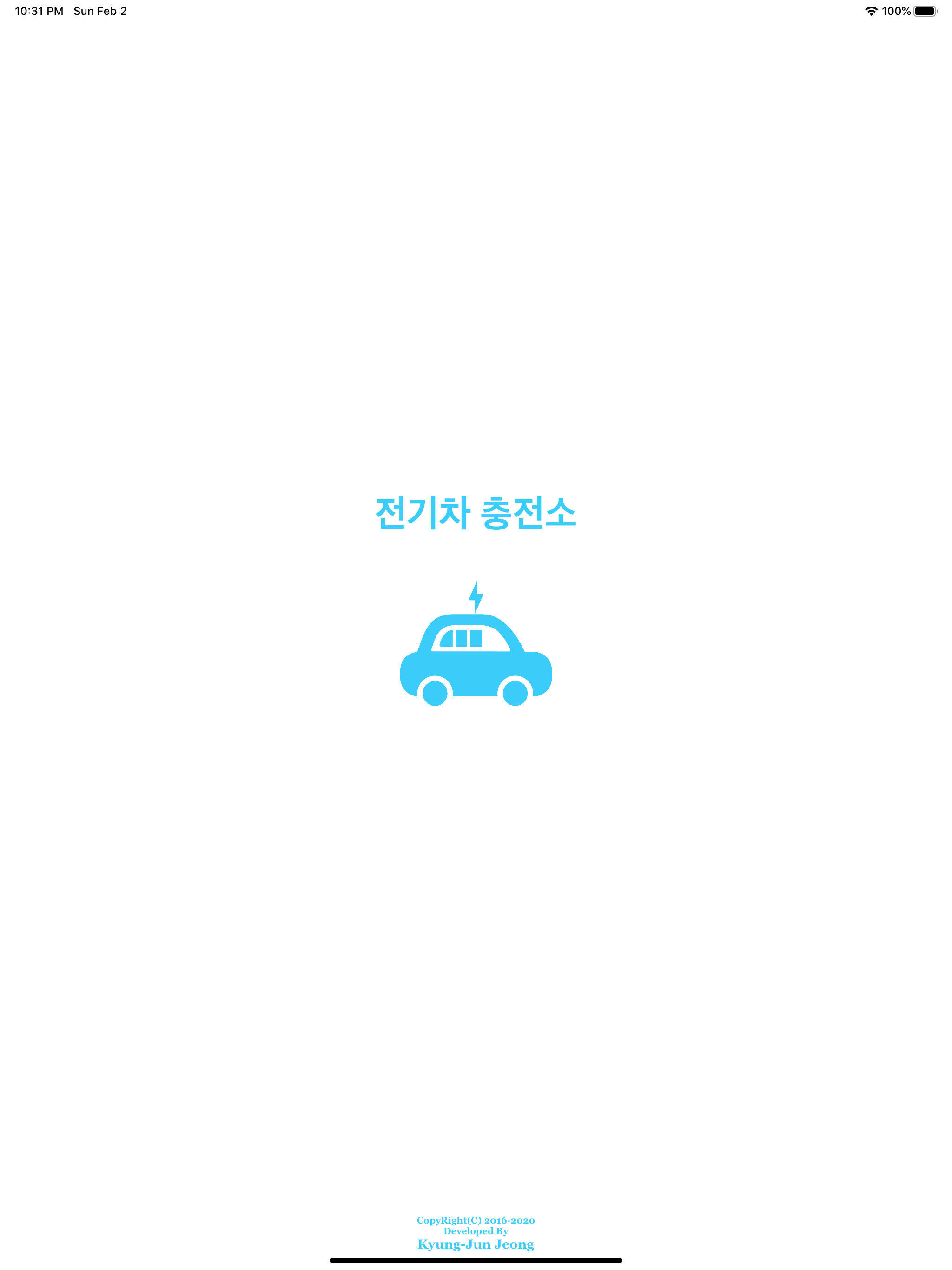 전기차충전소 - JMapEV screenshot 7