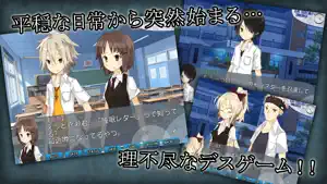 ドリームゲーム -DreamGame - screenshot 4