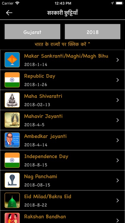 Hindu Calendar - Panchang screenshot-7