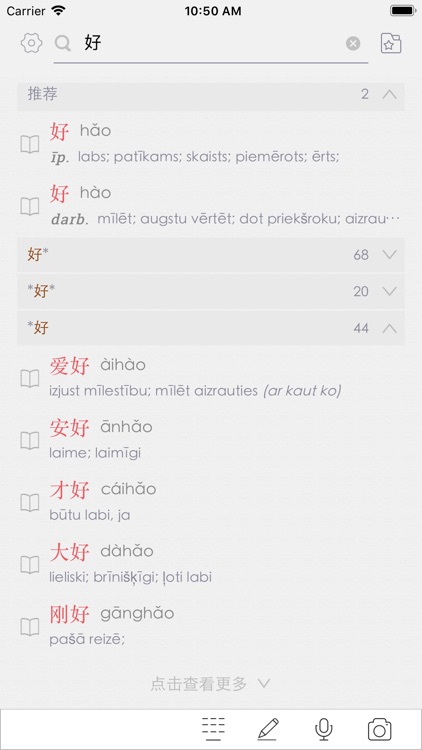 The Chinese-Latvian Dictionary