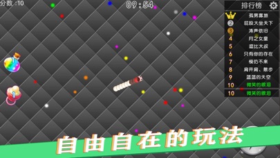 宝宝吃吃吃 preview