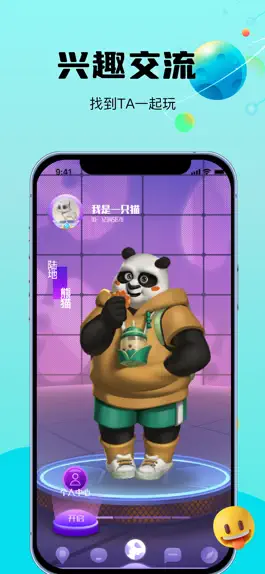 Game screenshot 幻界 apk