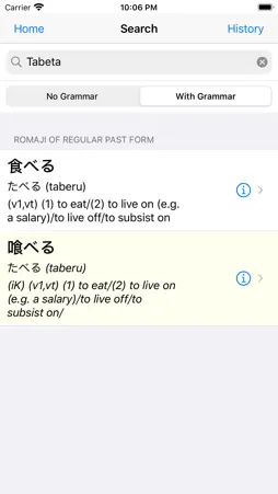 Japanese Dictionary + Grammar screenshot 3