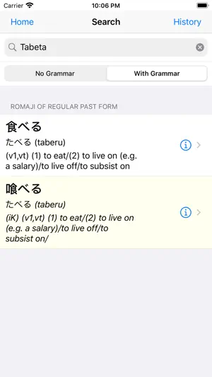 Japanese Dictionary + Grammar screenshot 3