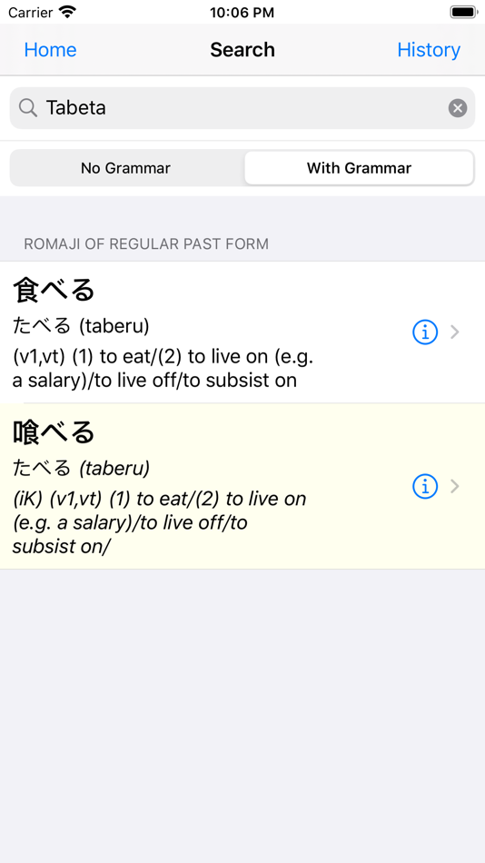 #3. Japanese Dictionary + Grammar (iOS) 由: Dependency