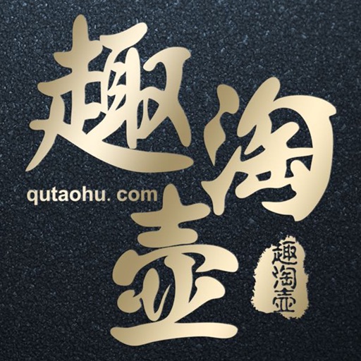 趣淘壶-正宗宜兴紫砂壶选购网