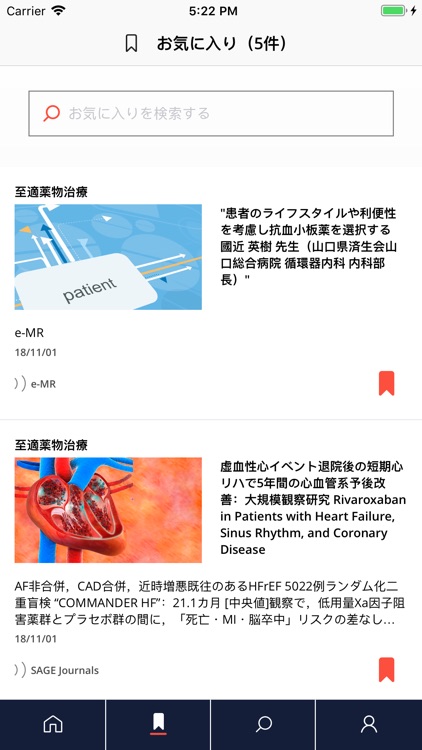 MediWatch screenshot-3