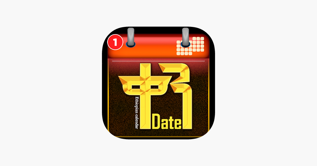 ‎Ethiopian Calendar Amharic on the App Store