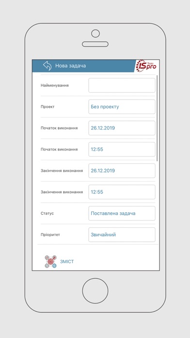ISpro: Tasks Screenshot 7 of 9