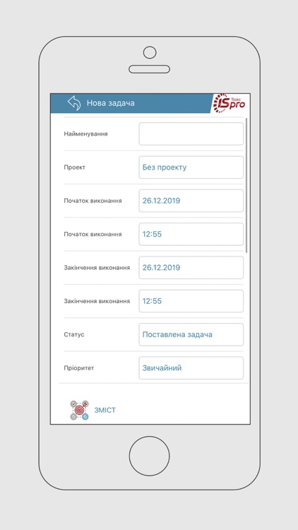 ISpro: Tasks screenshot-6