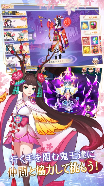 幻妖物語-十六夜の輪廻