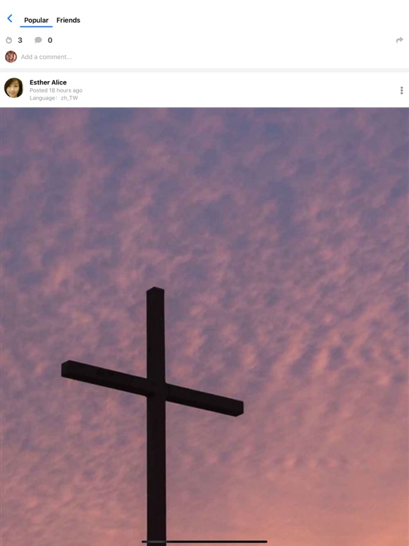 Screenshot #4 pour Agape App
