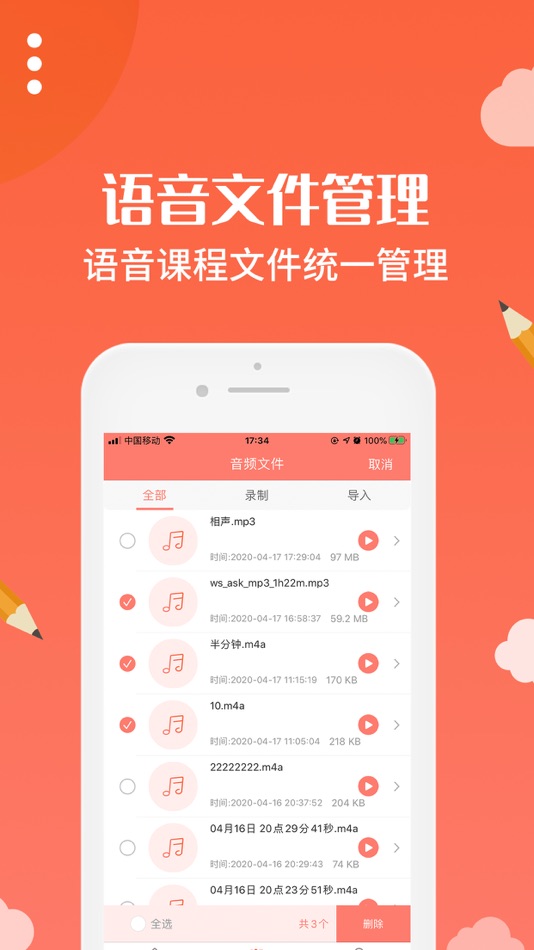#5. 布谷园云课堂 (iOS) Ved: Buguyuan(Beijing) Technology Co., LTD
