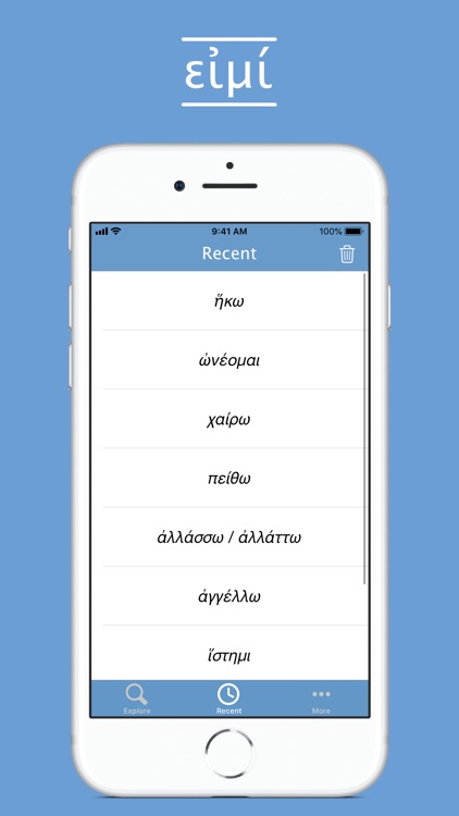 Ancient Greek Paradigms screenshot-3