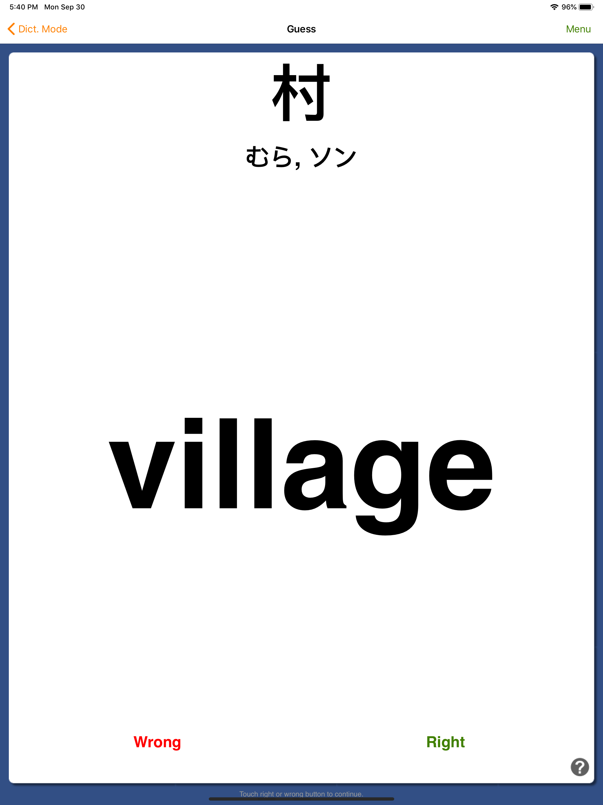 Japanese My Way screenshot 7