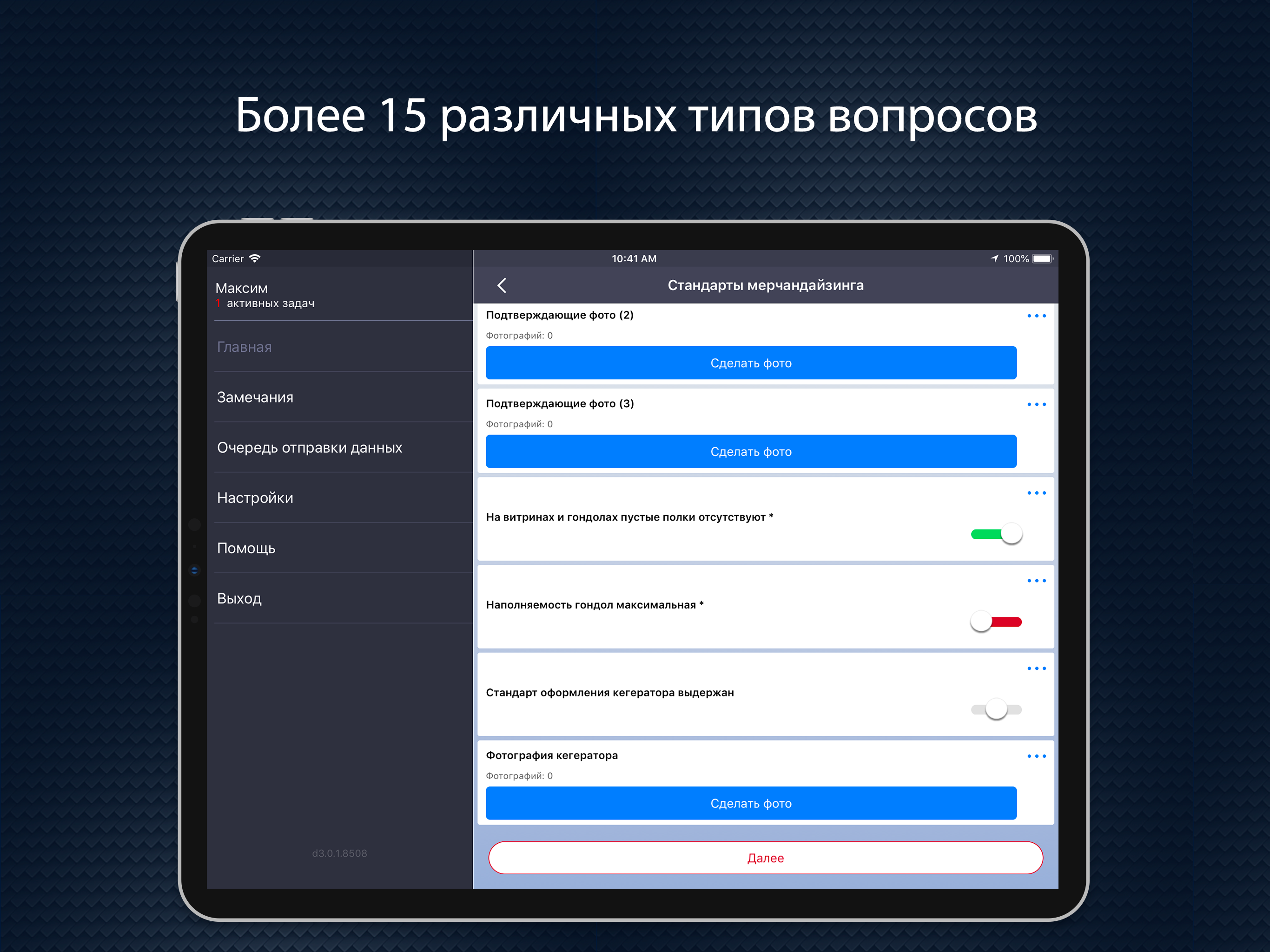 Imredi Audit screenshot 13