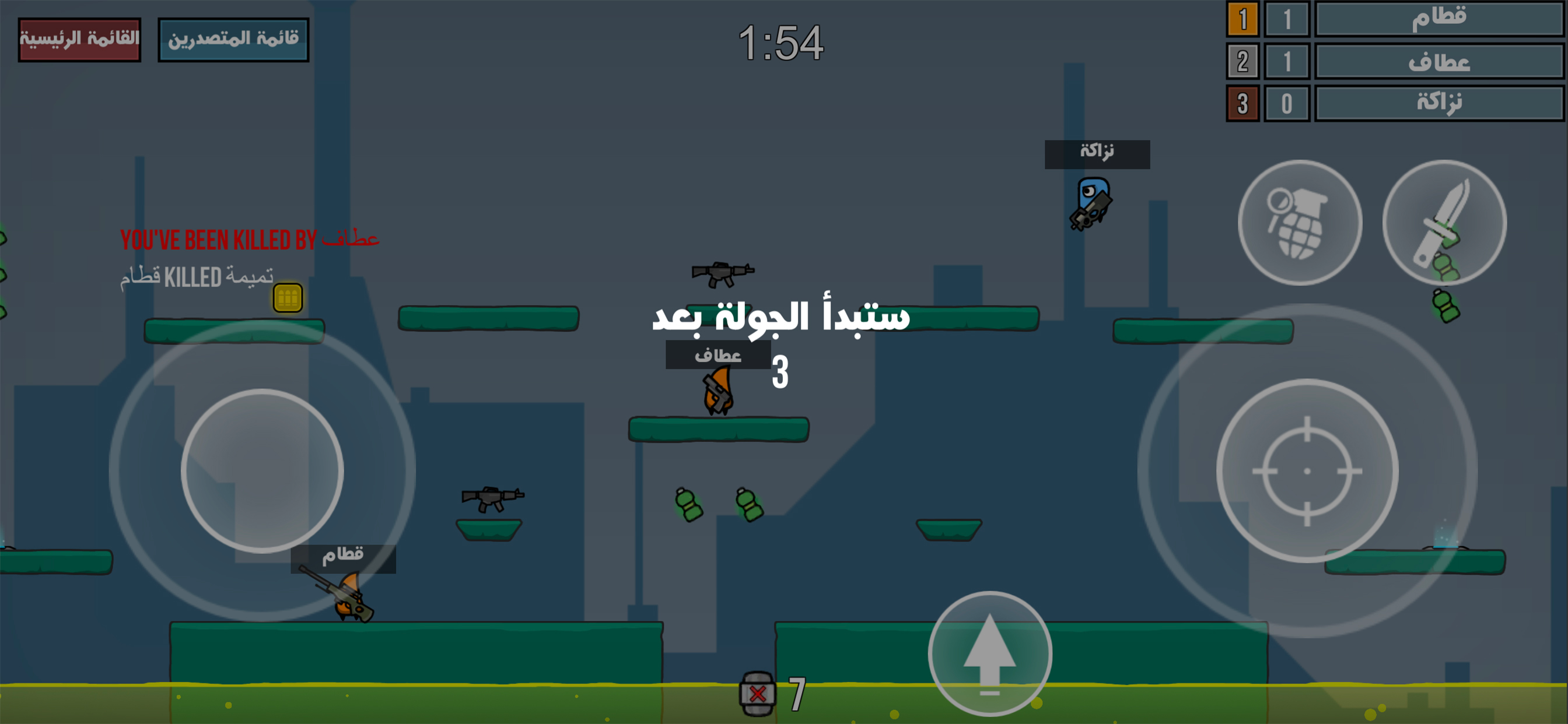 العاب صقور الحرب - العاب حرب