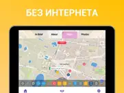 Версаль айпад изображения 4