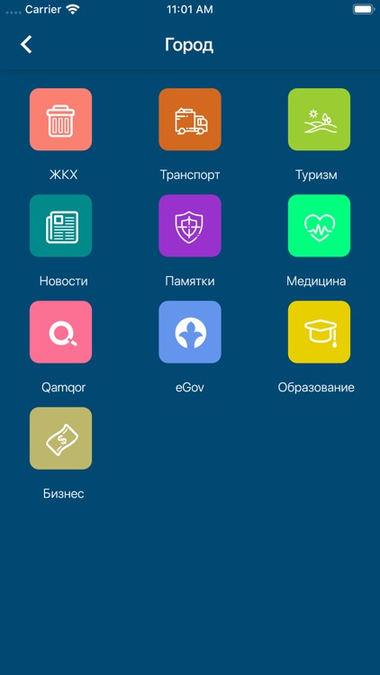 Smart Qulsary screenshot-3